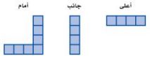 مكعبات